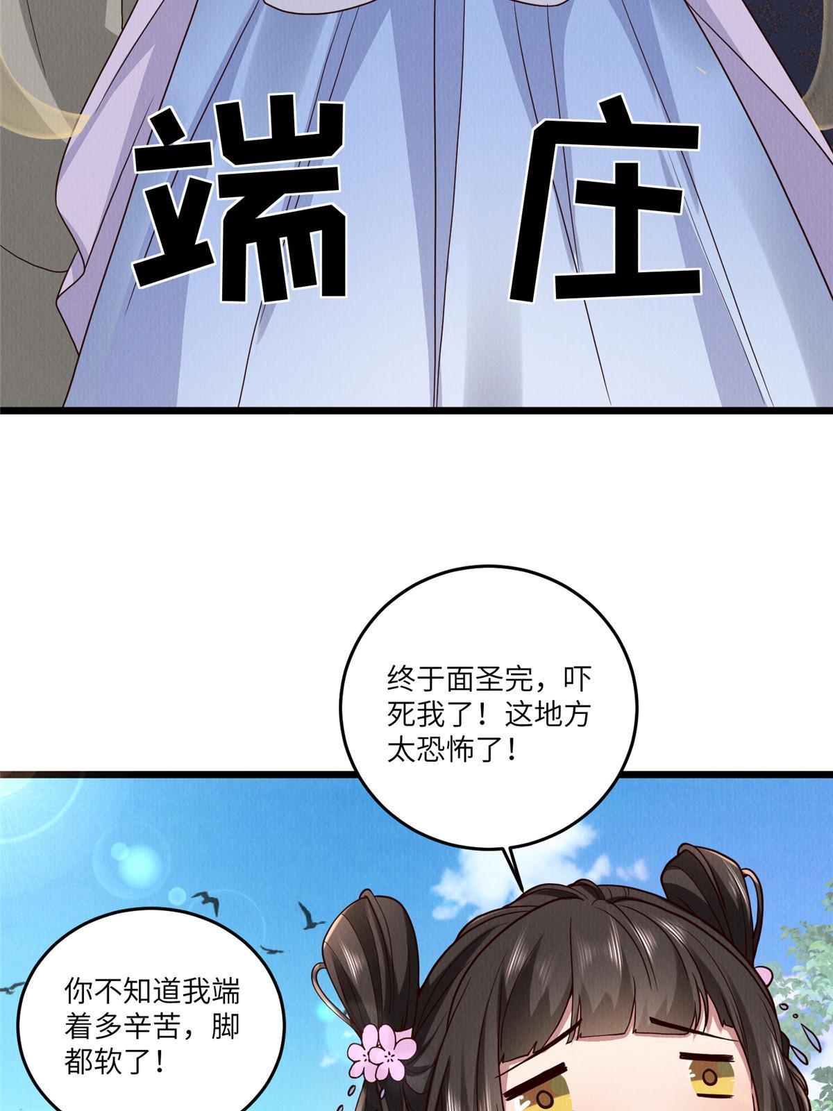 145 系统碎片6