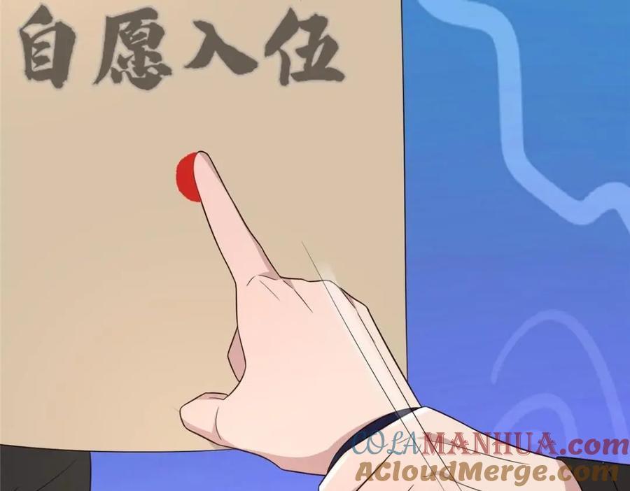 232 人心惶惶68