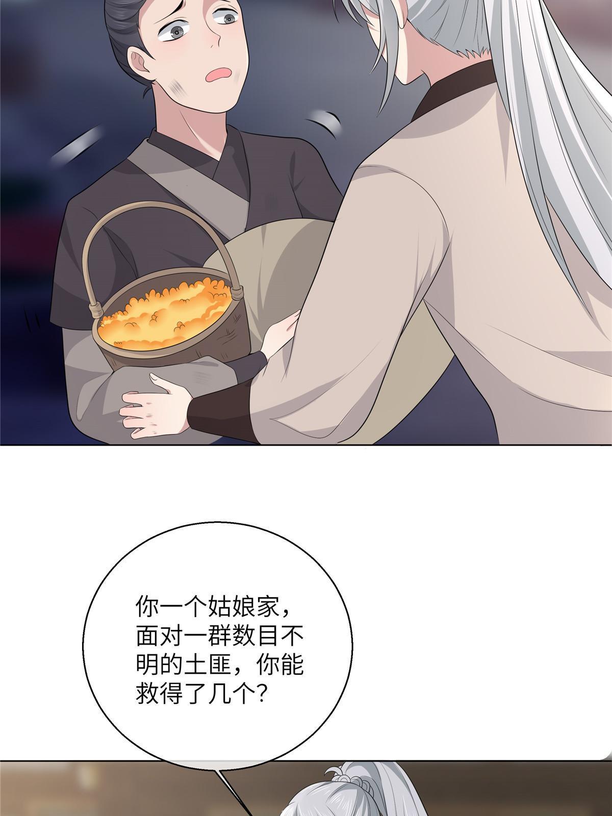 129 乖~把它吃了17