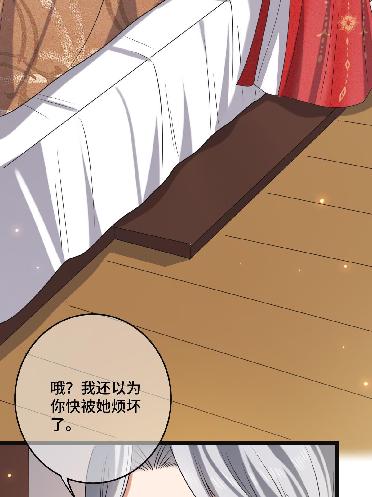 118 口是心非6