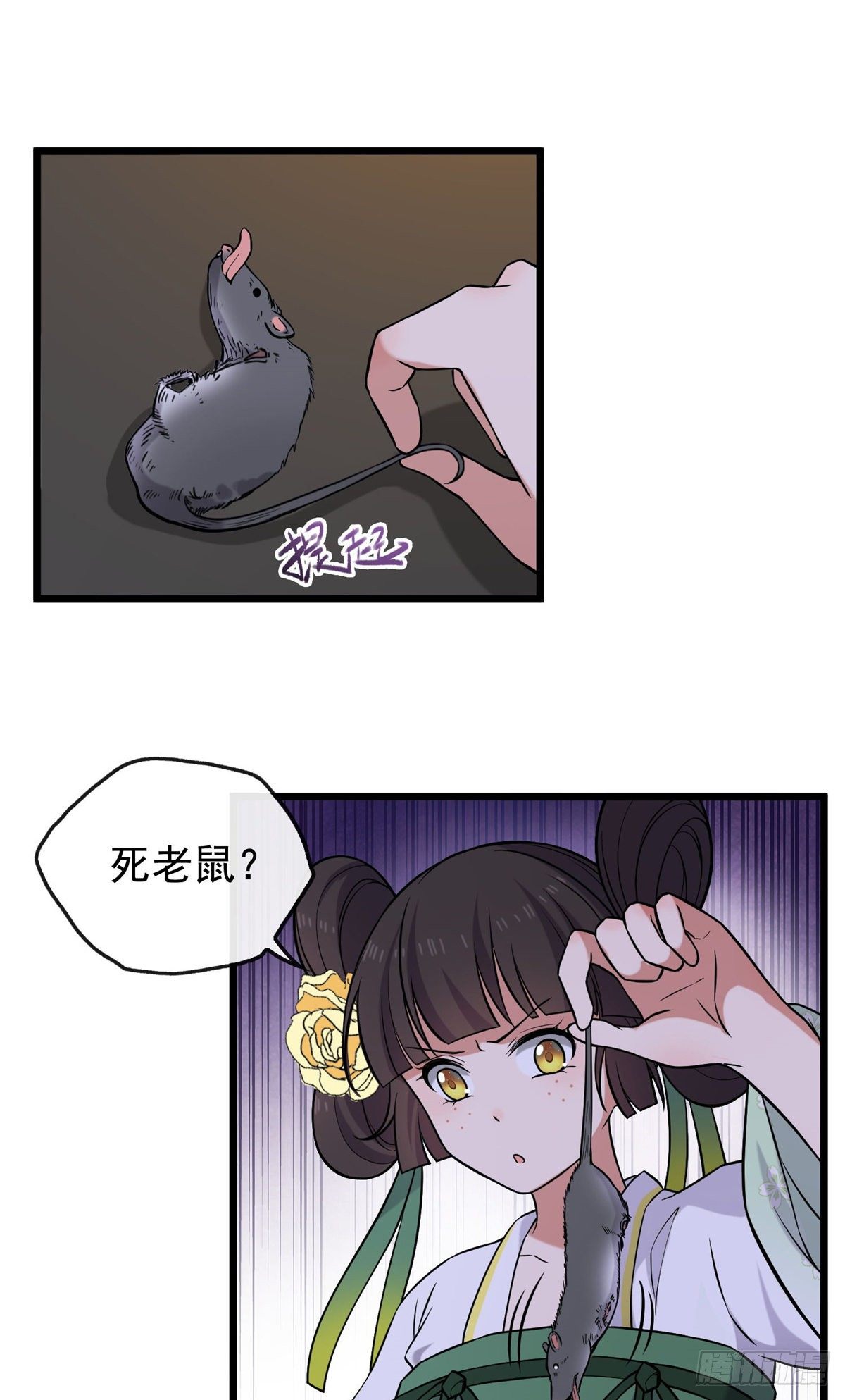 28 梨花的试探26