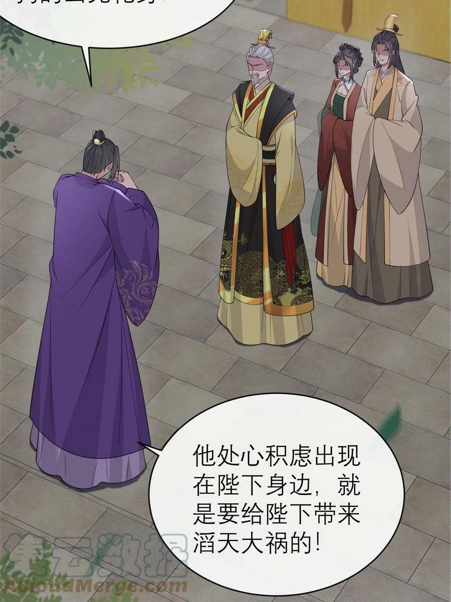 180 天狗食日54