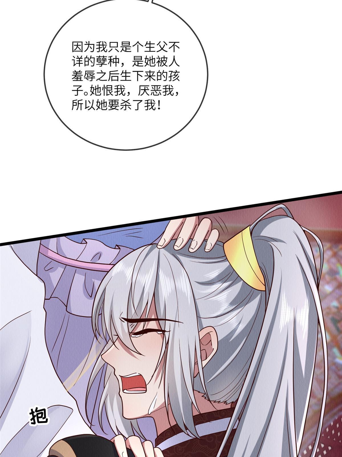 149 想做奇怪的事8