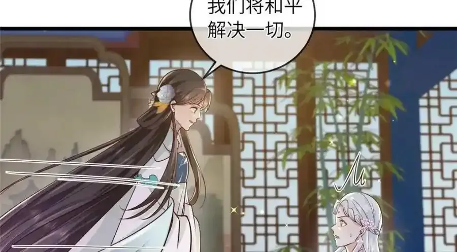 217 新帝上位62