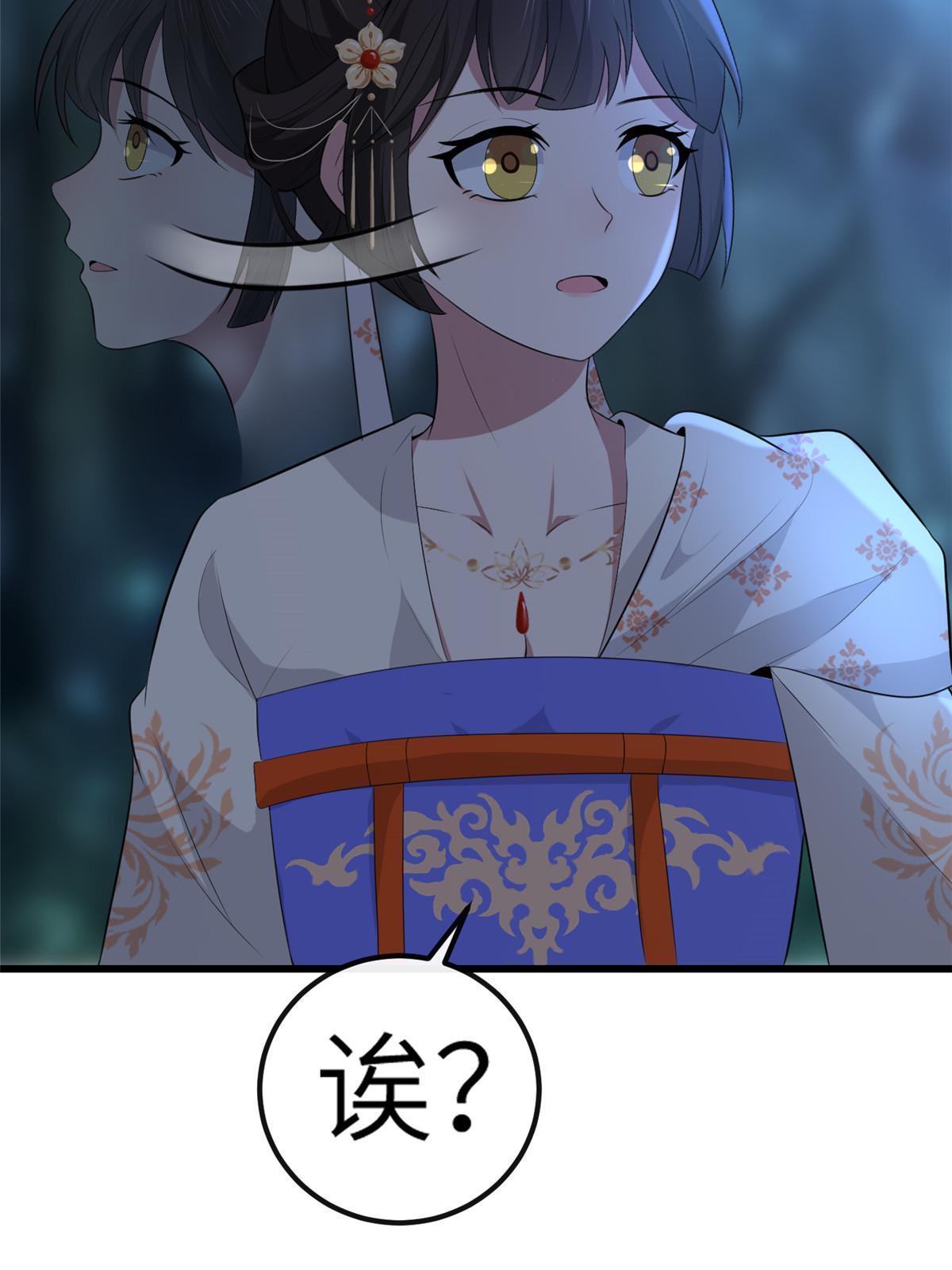 132 怒怼华离50