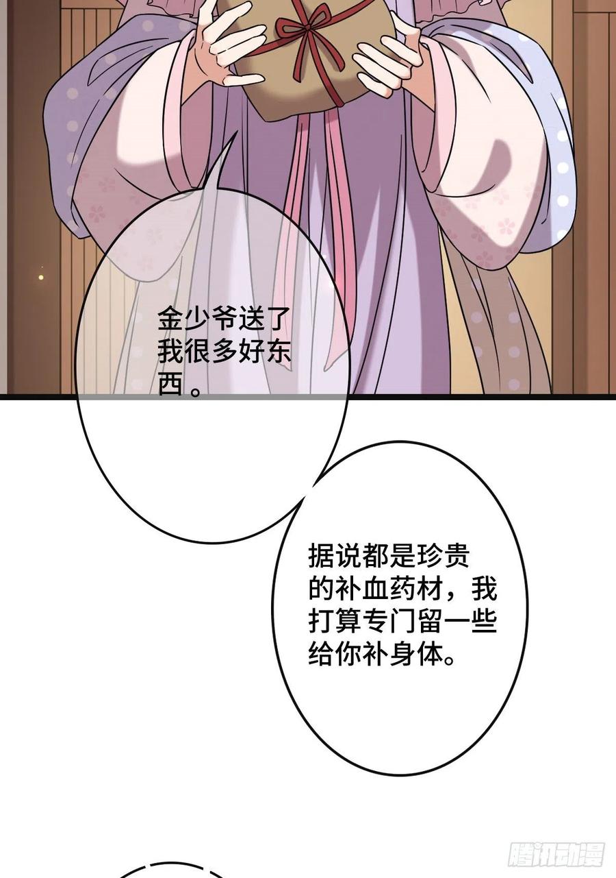 55 倾尽所有2