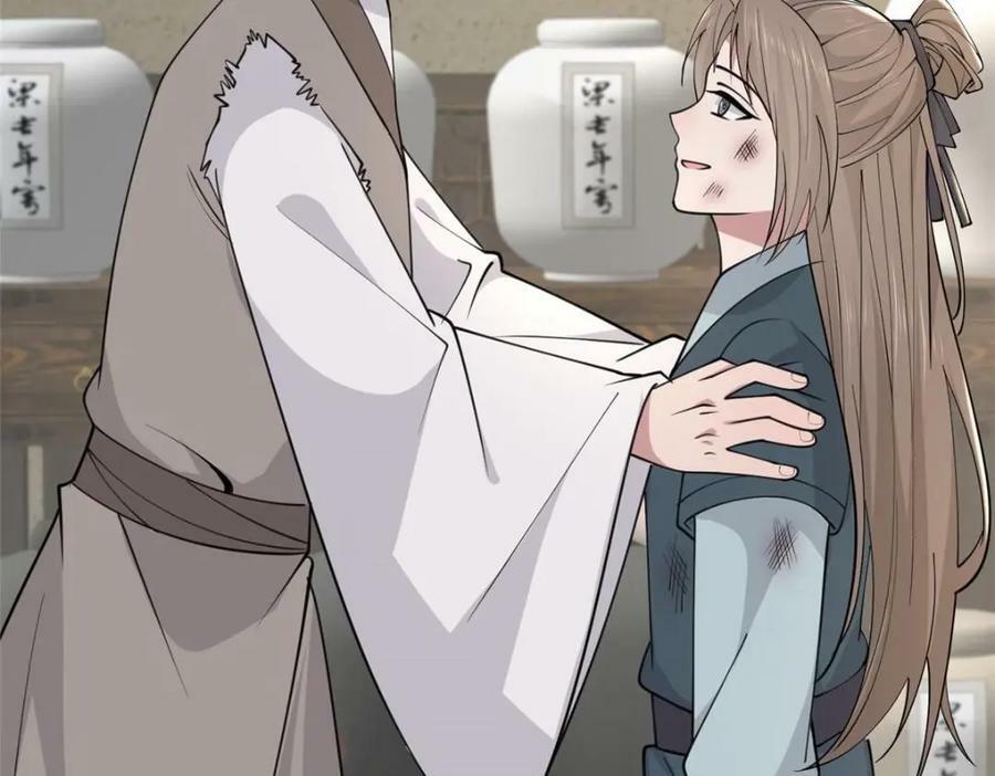 198 身份疑云19
