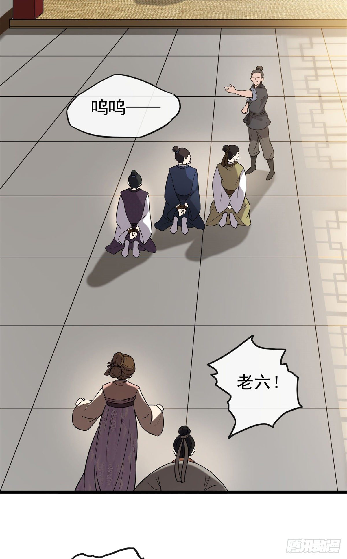 31 妙计解围4