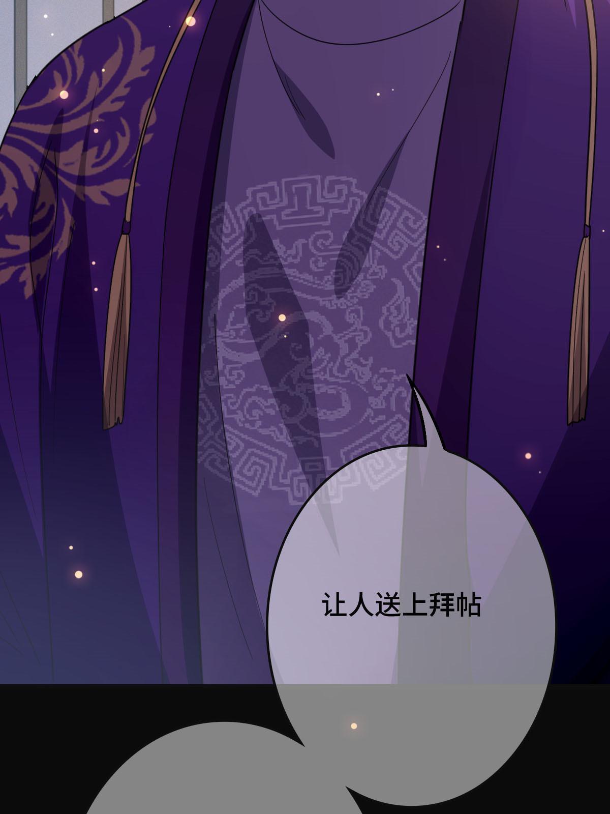091 暴君临世54