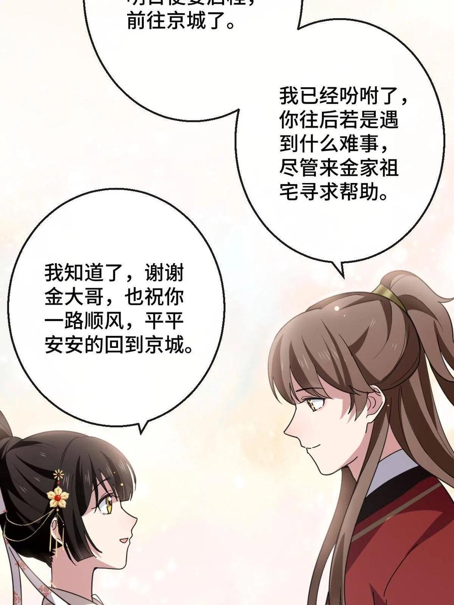 080 联手作恶13