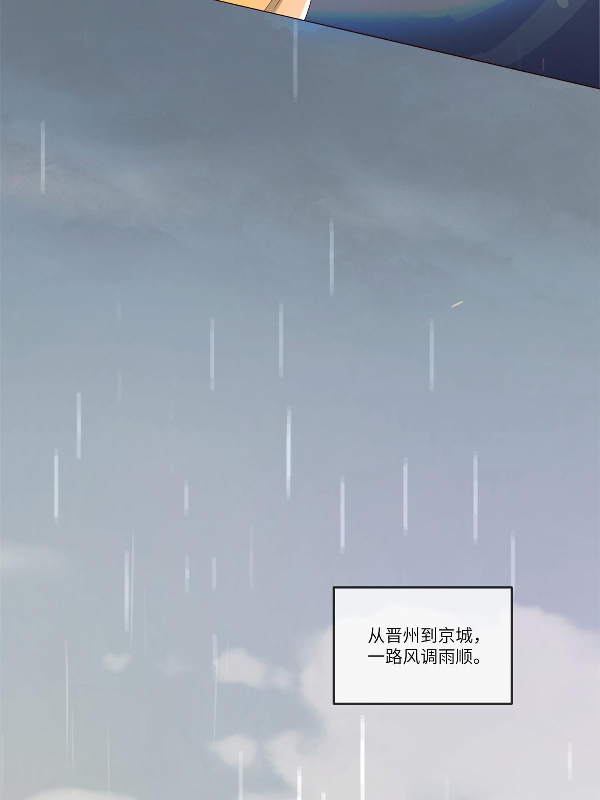 137 京城，我回来了9