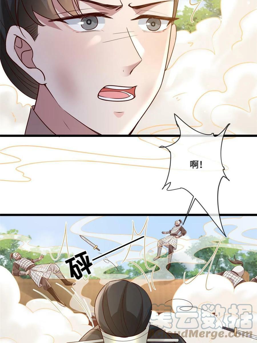 181 败露出逃9