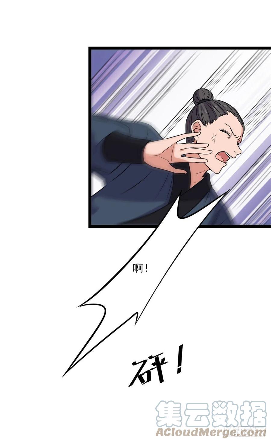 47 背后势力18