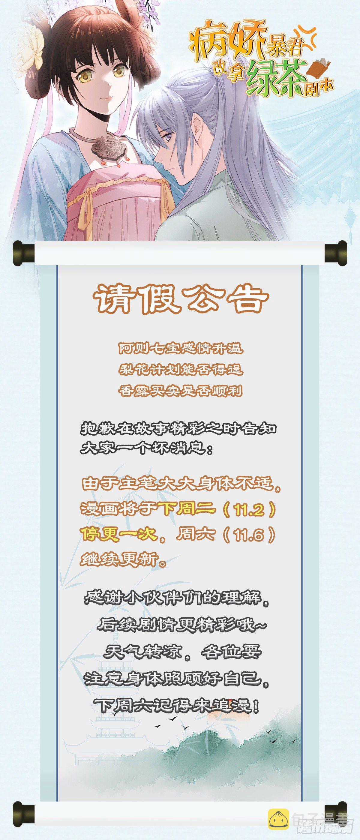 41 暗藏杀机40