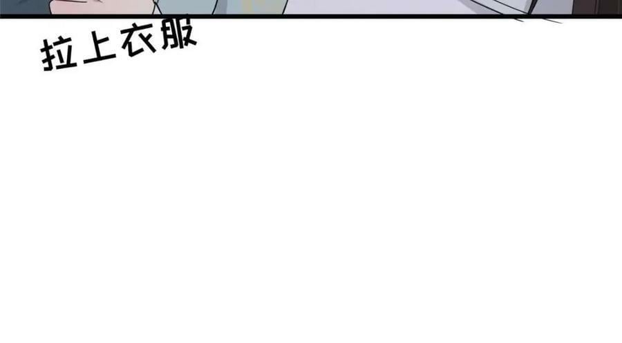 206 阿则的侄子？！16