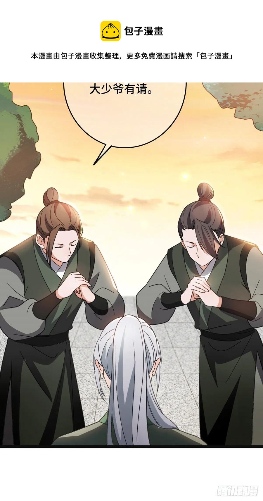 72 杀身之祸16
