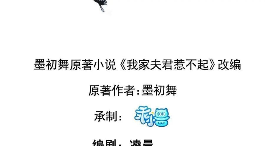 234 饥荒3