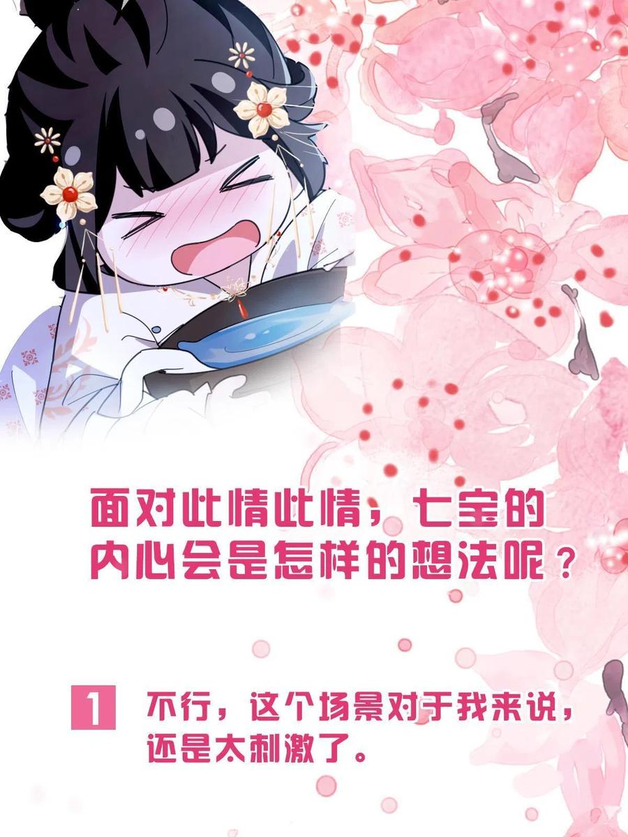 084  湿身诱惑46