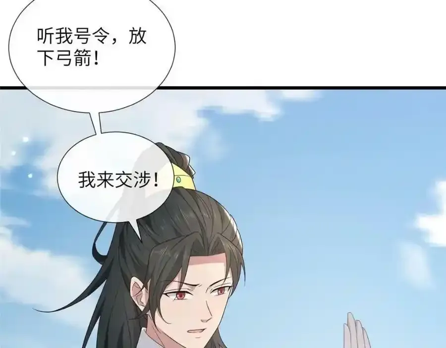 218 再遇千玄37