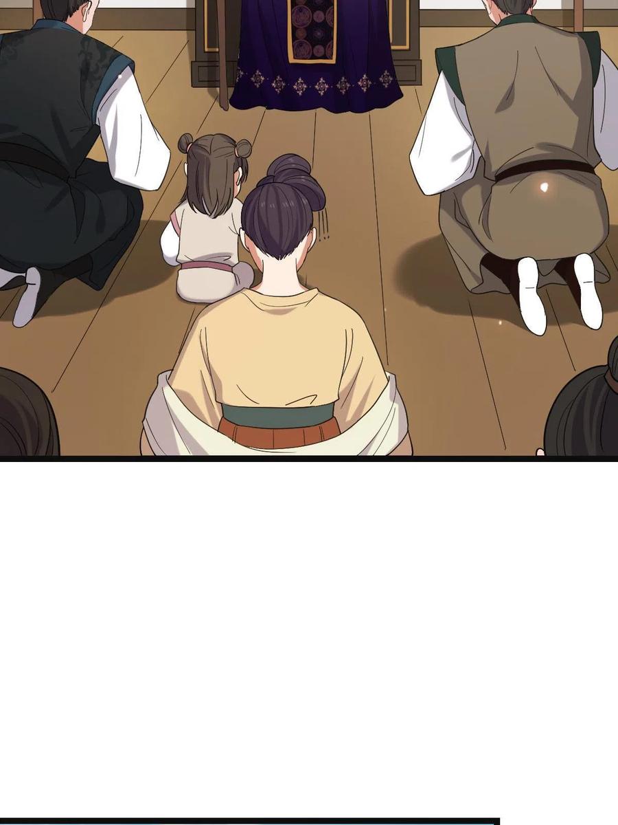 087 京城贺寿29