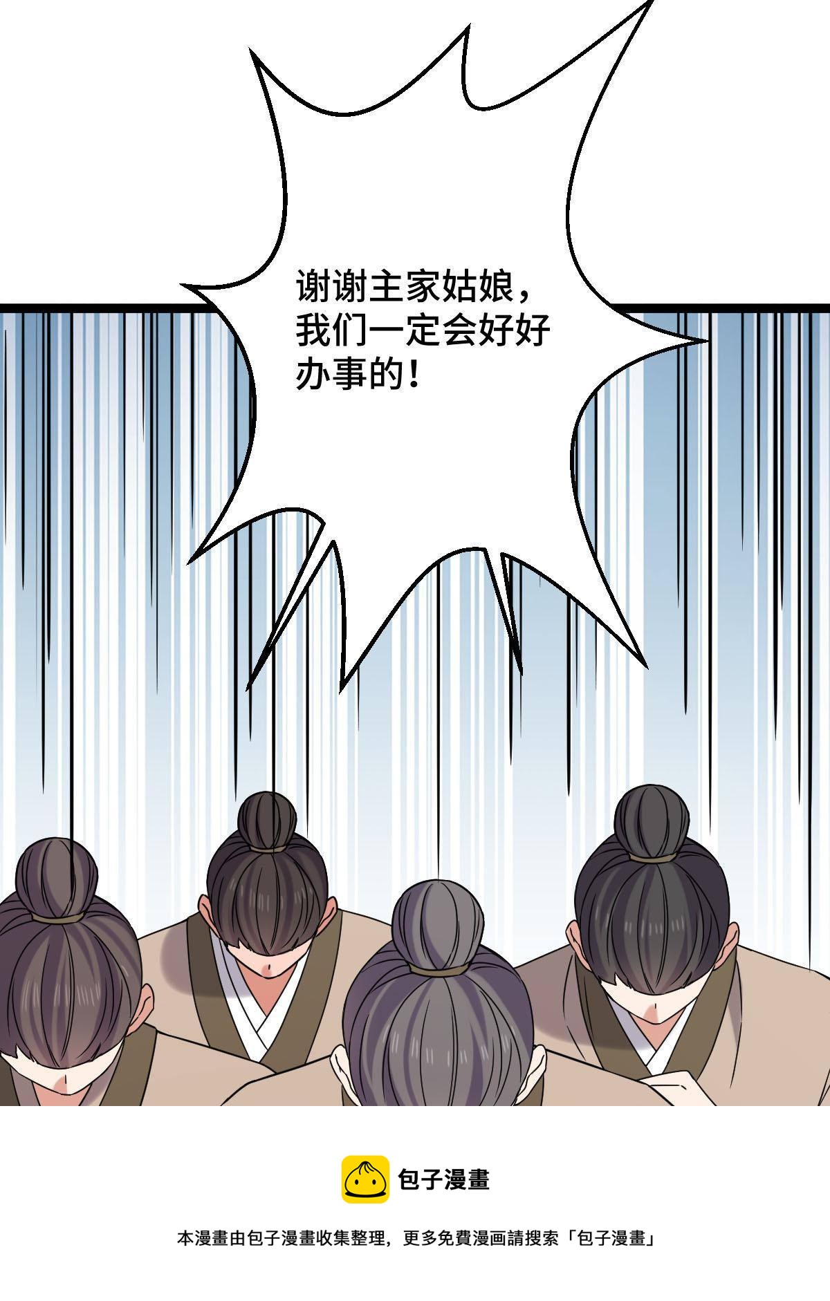 092 善意之举32