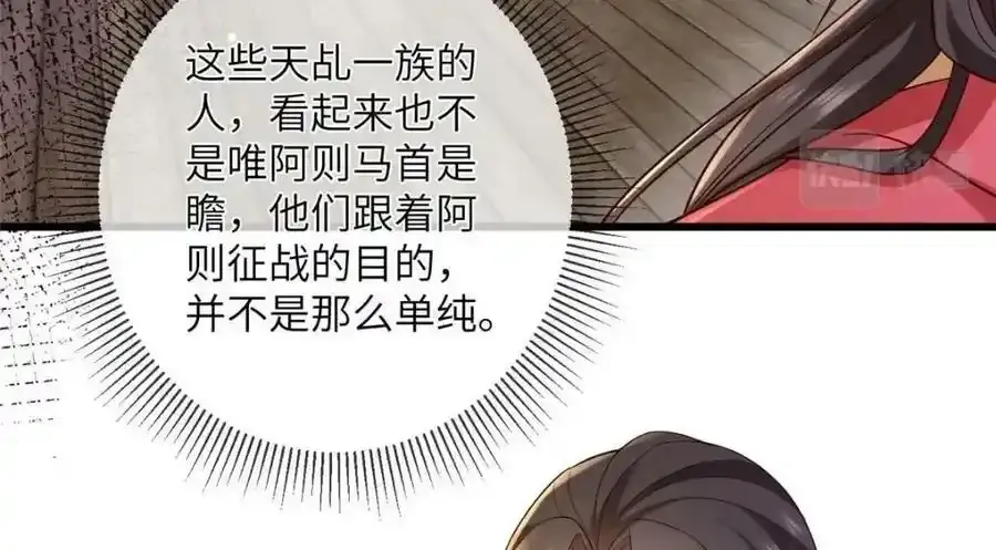 215 不自量力14