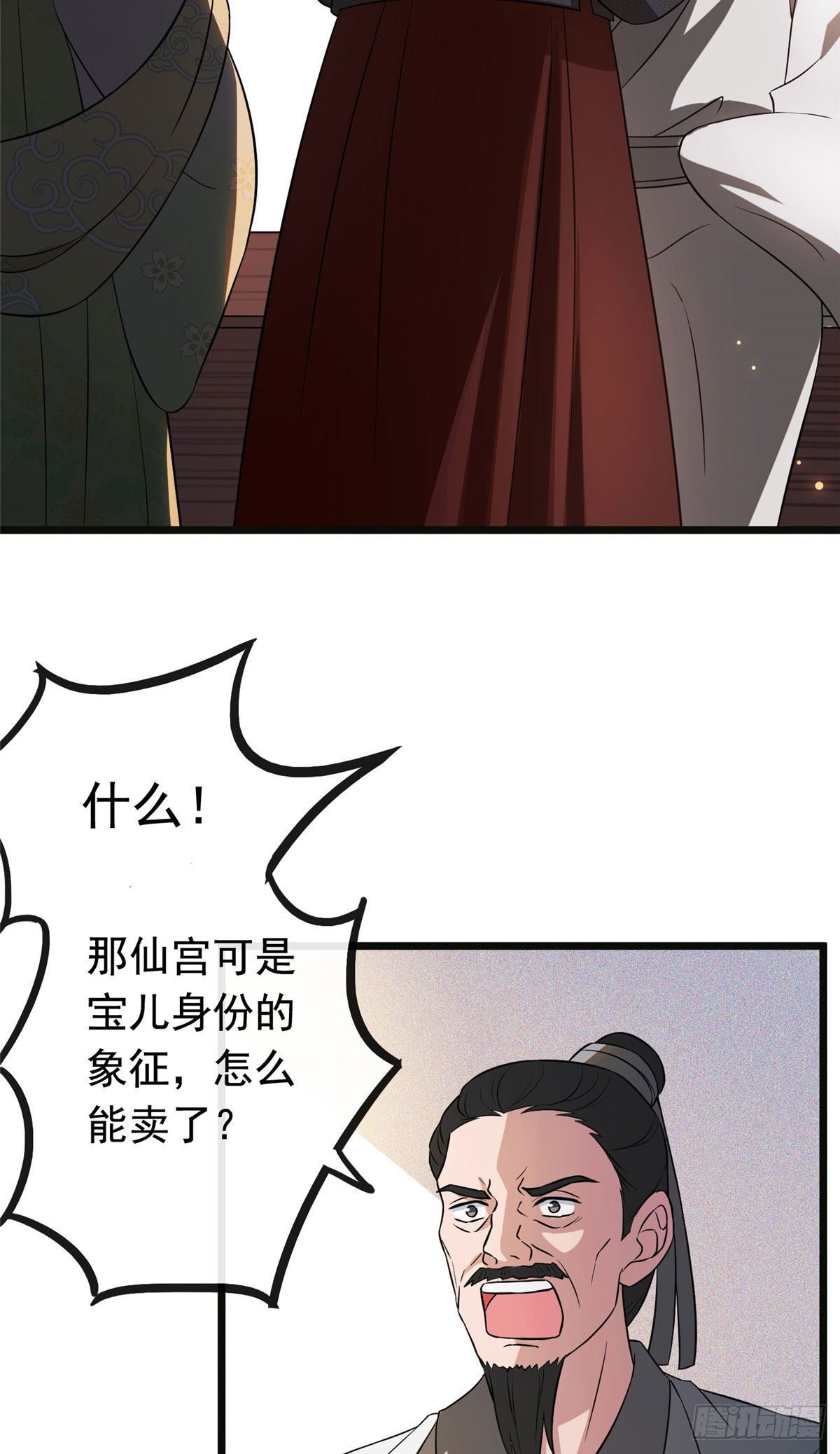 15 糊弄过关32