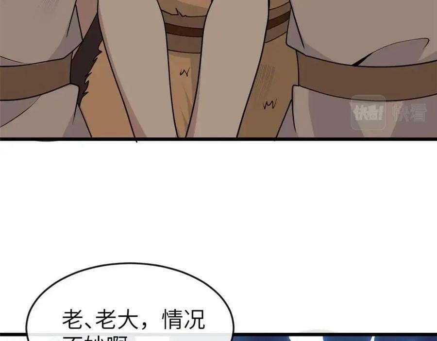 200 勇气101