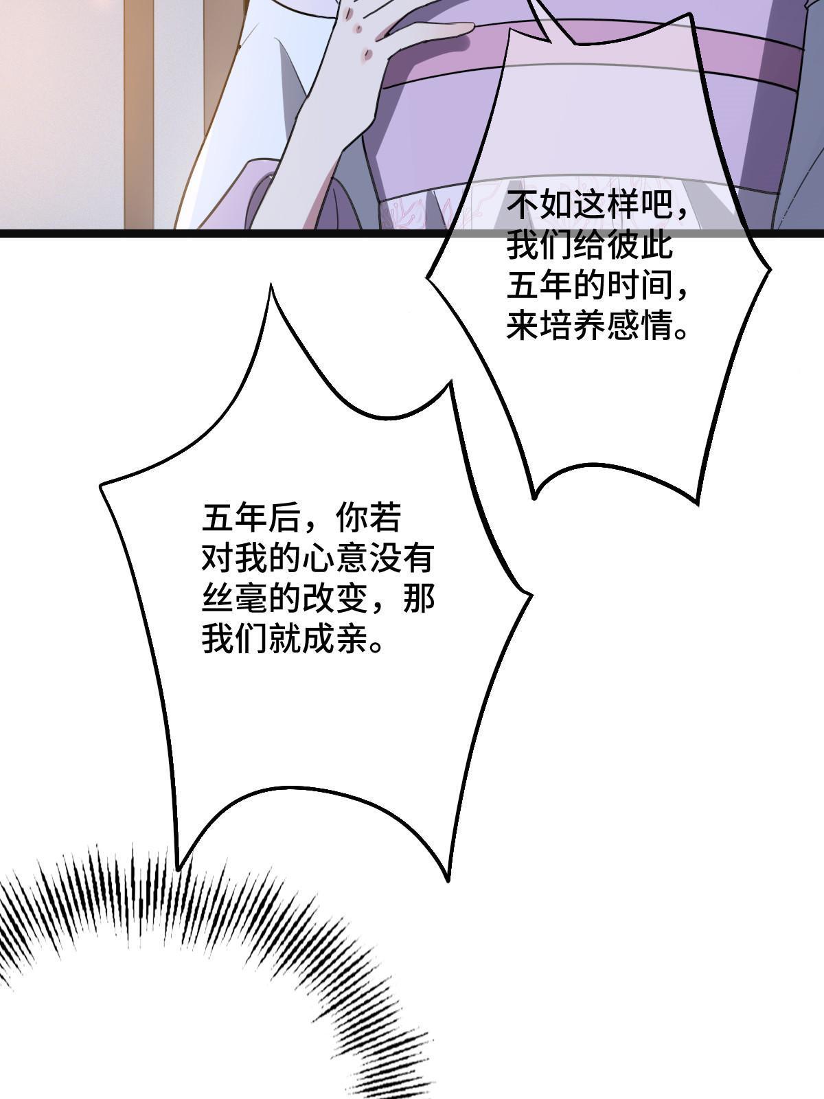111 以命相抵30