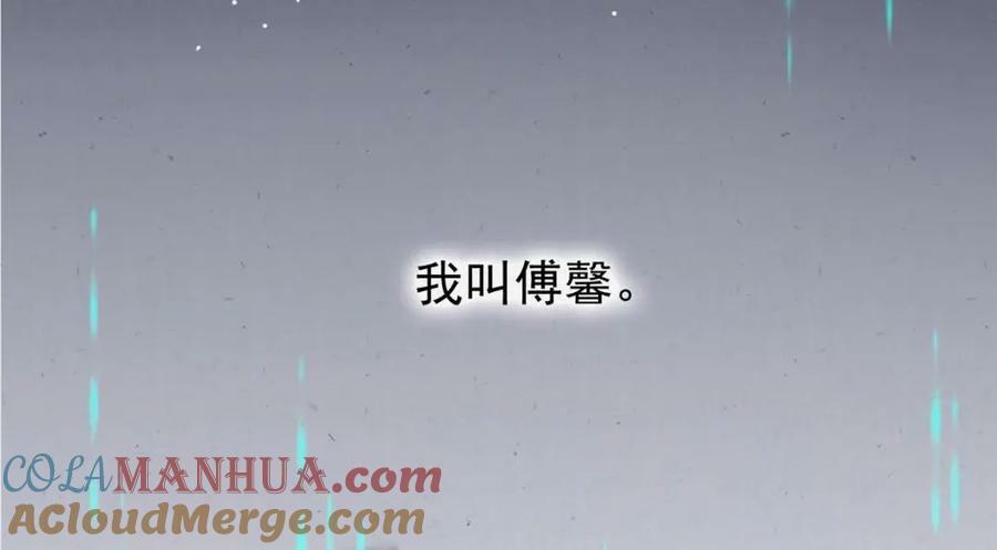 01 绝色童养夫 220