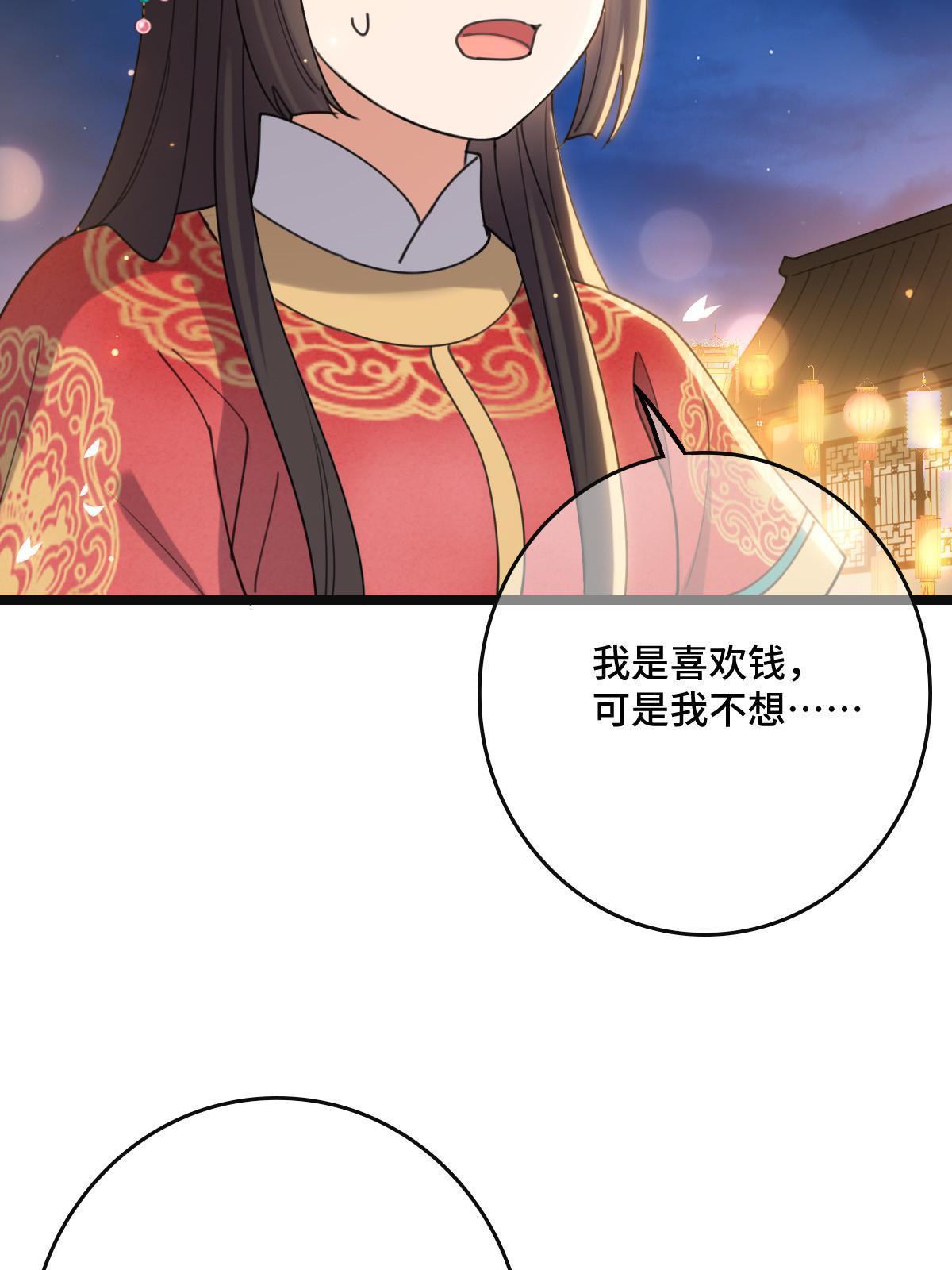102 —只为一人37