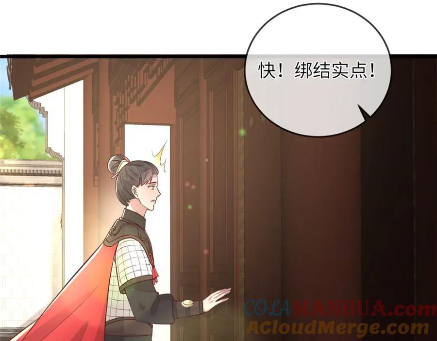 237 弑父30
