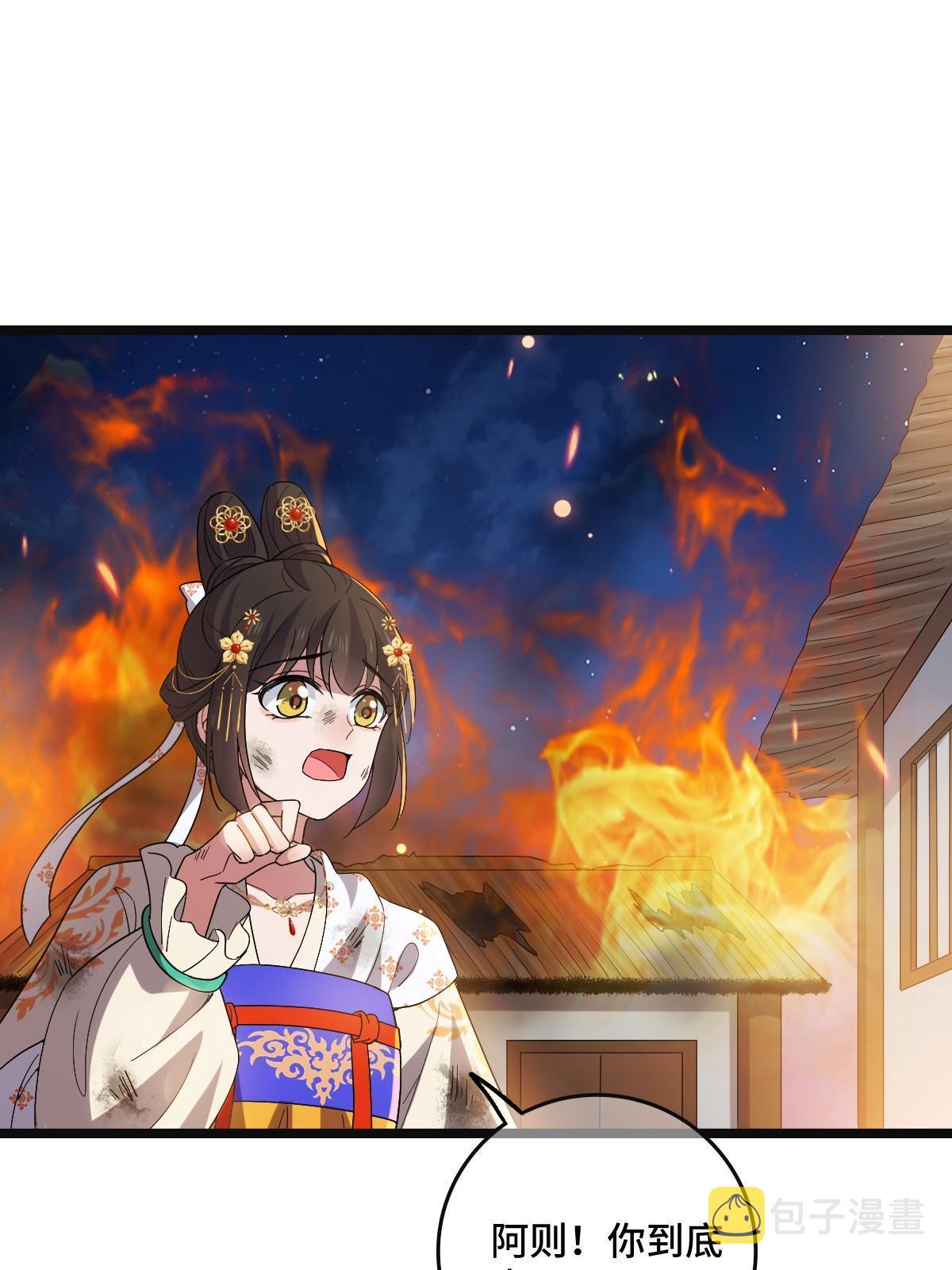 119 以一敌众51