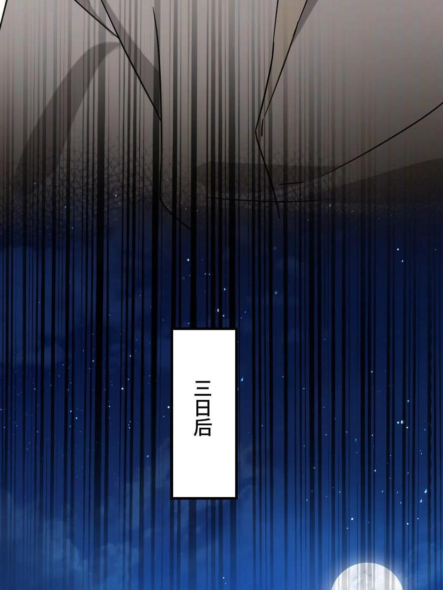085 永绝后患10