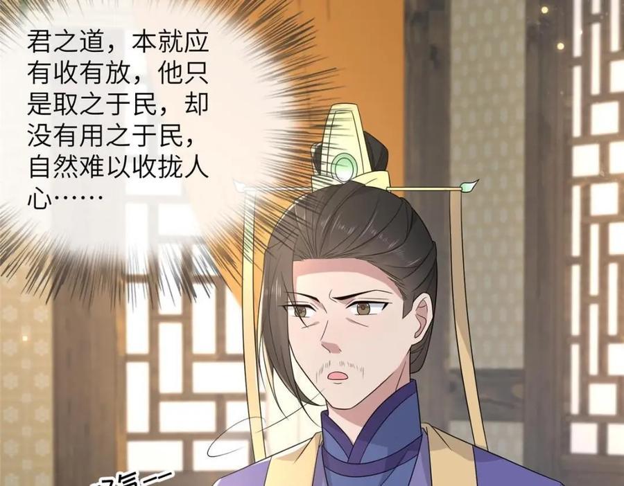 232 人心惶惶13