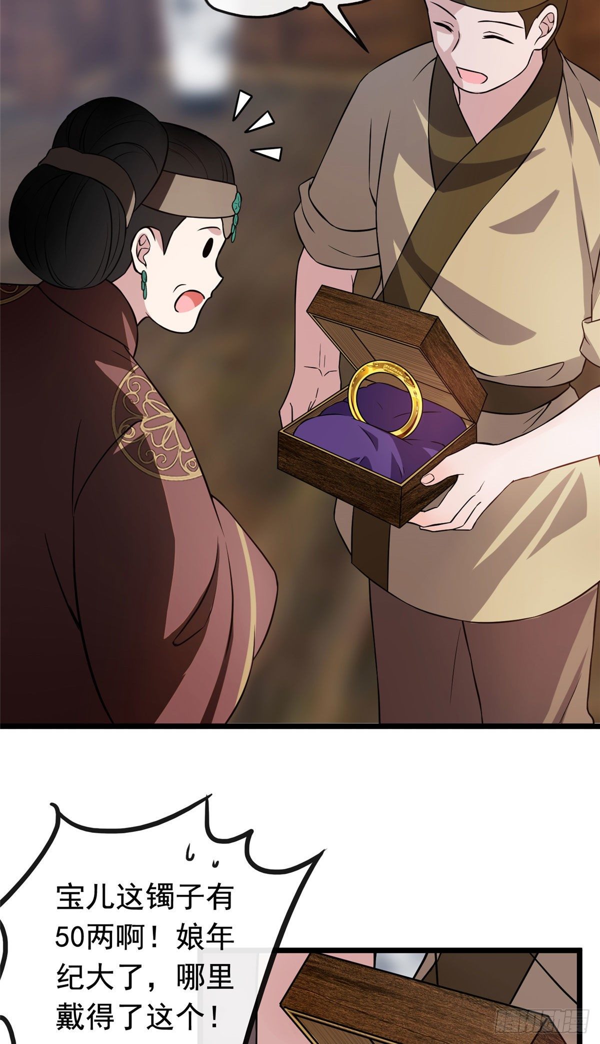 14 财不外漏19