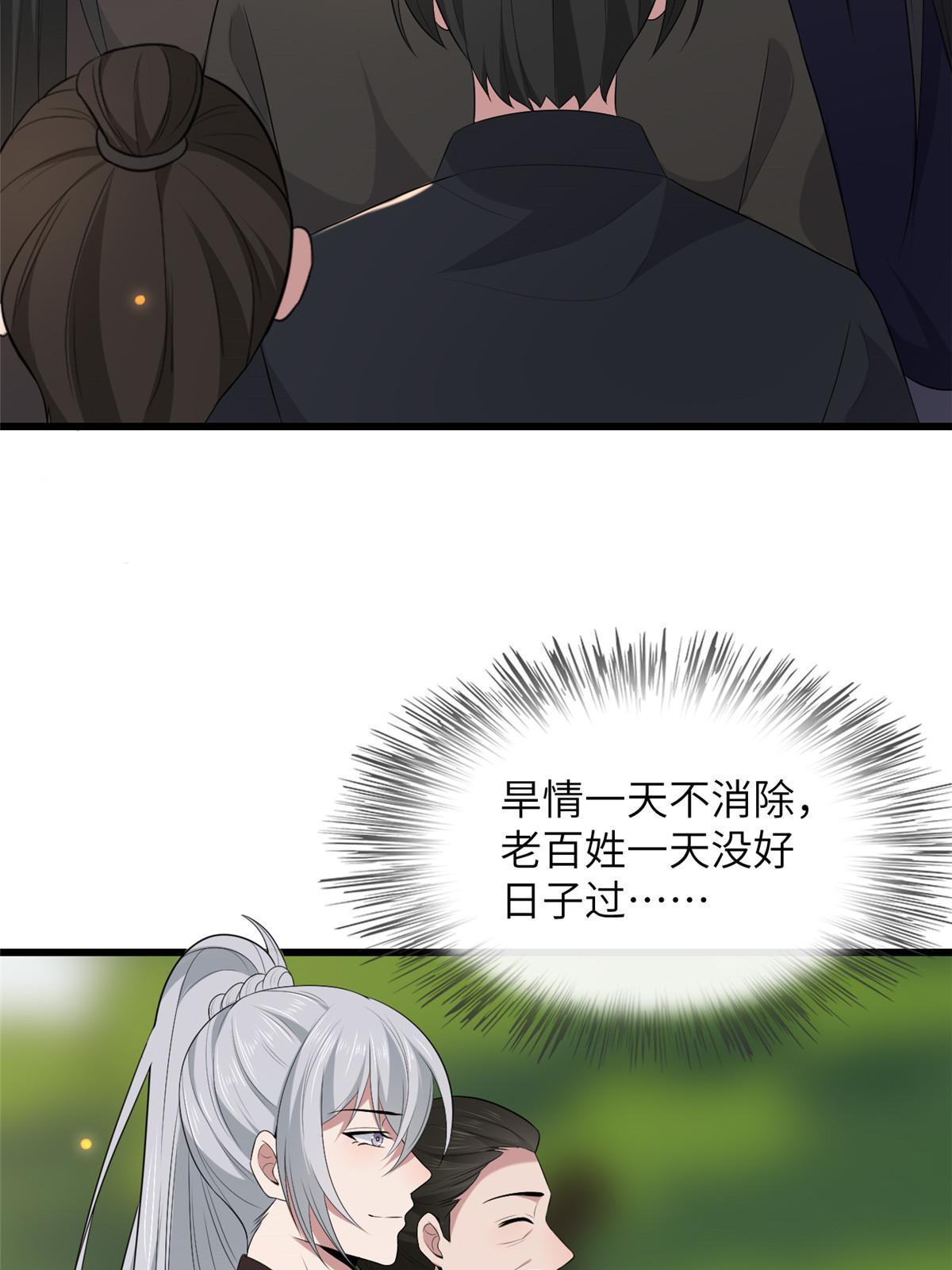 136 狠人华离38