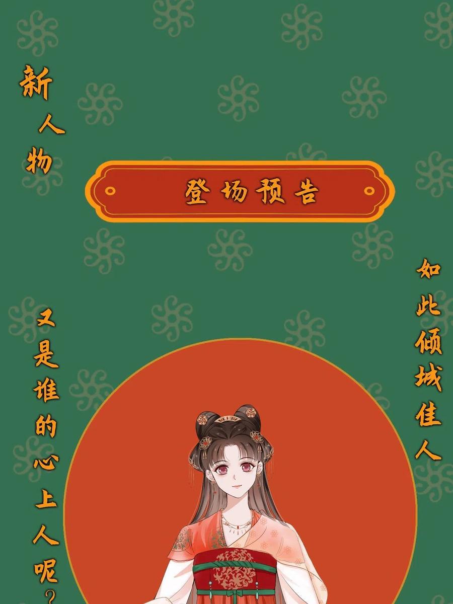 086 我们的家55