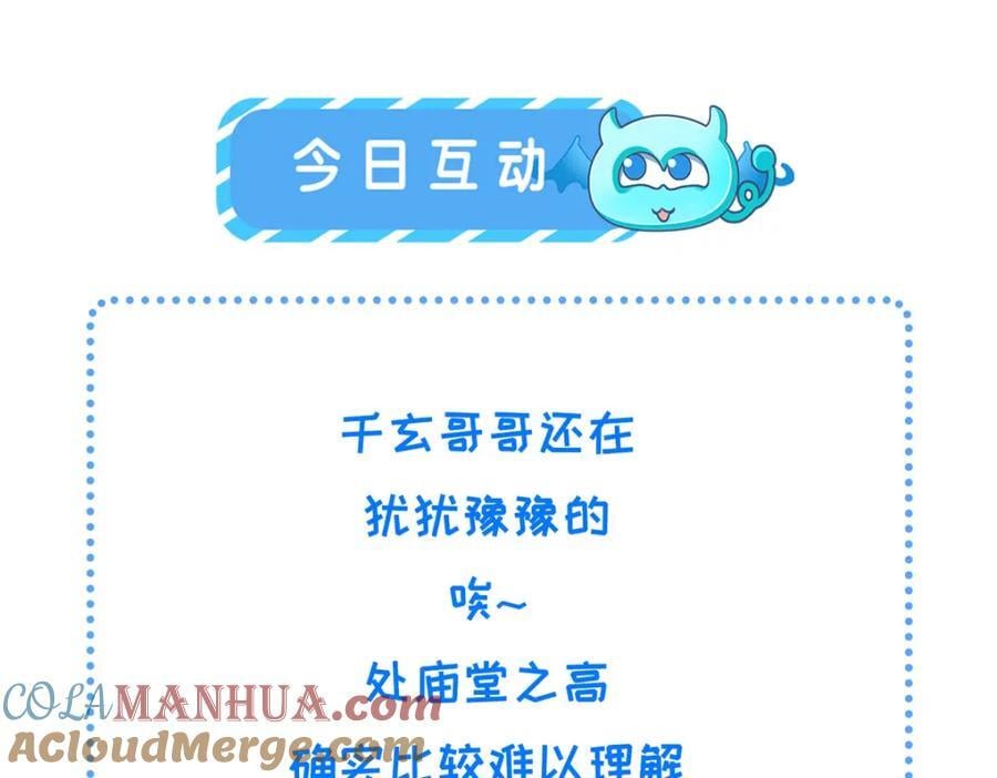 220 对与错96