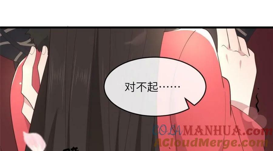 212 血色嫁衣51