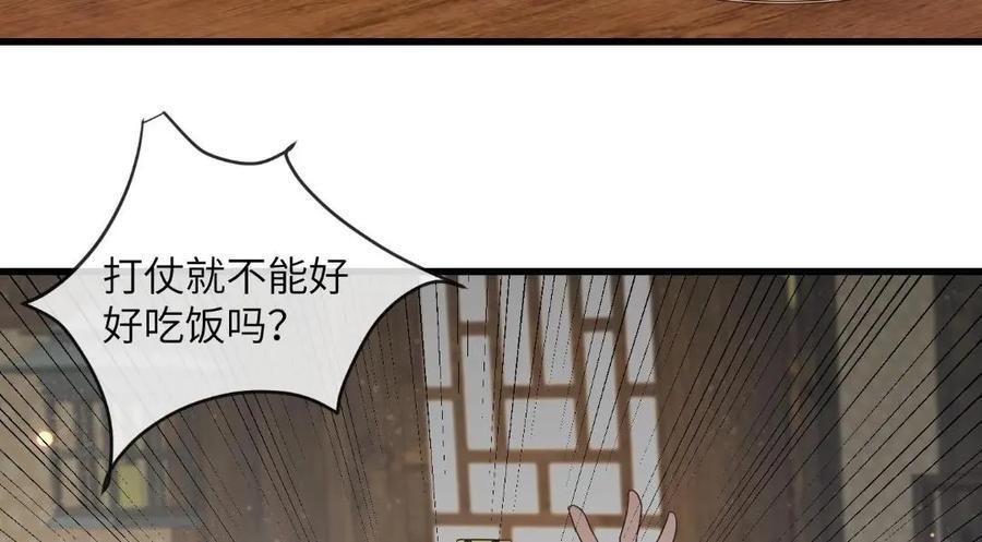 234 饥荒86