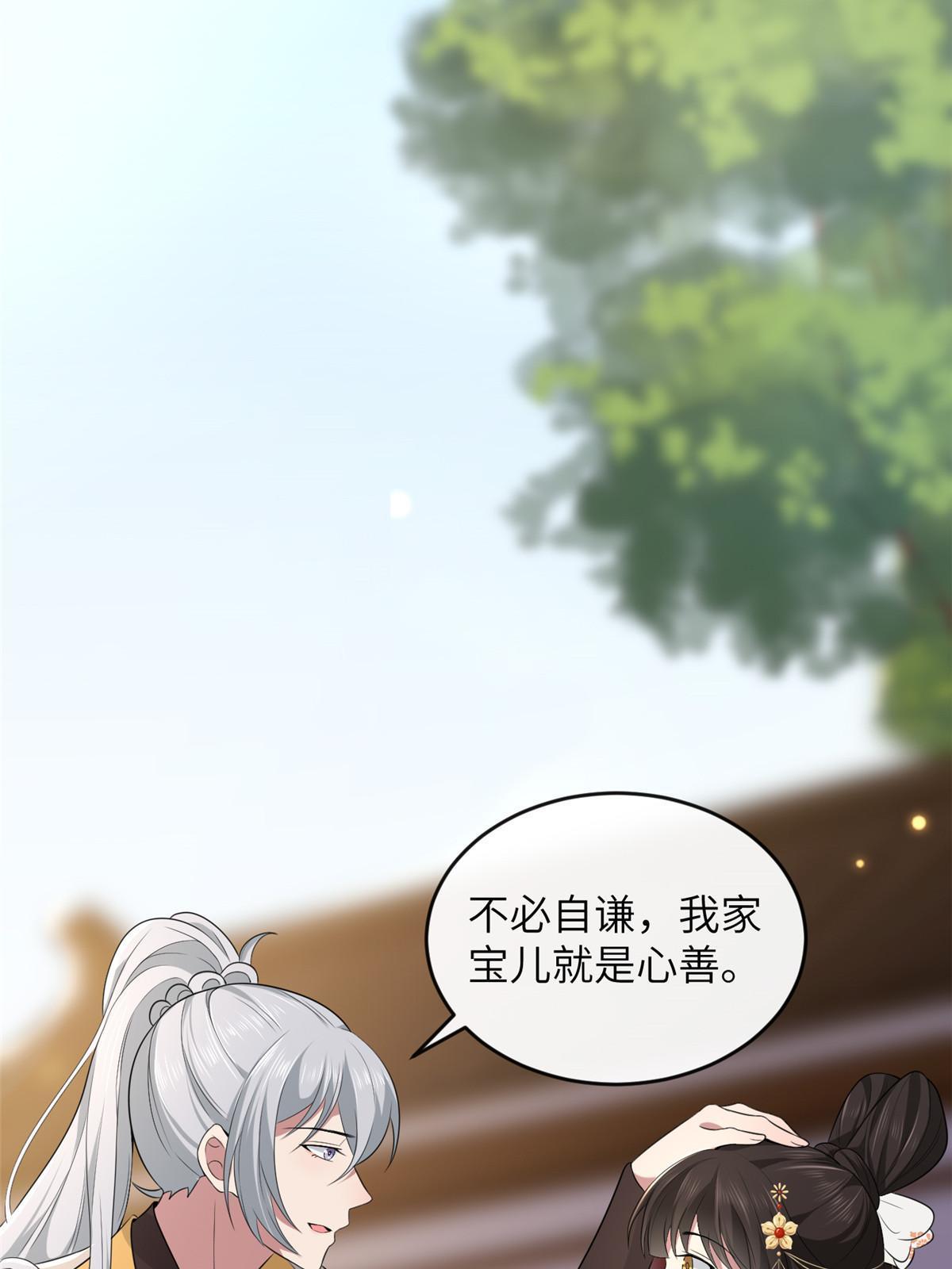127 你一定要平安11
