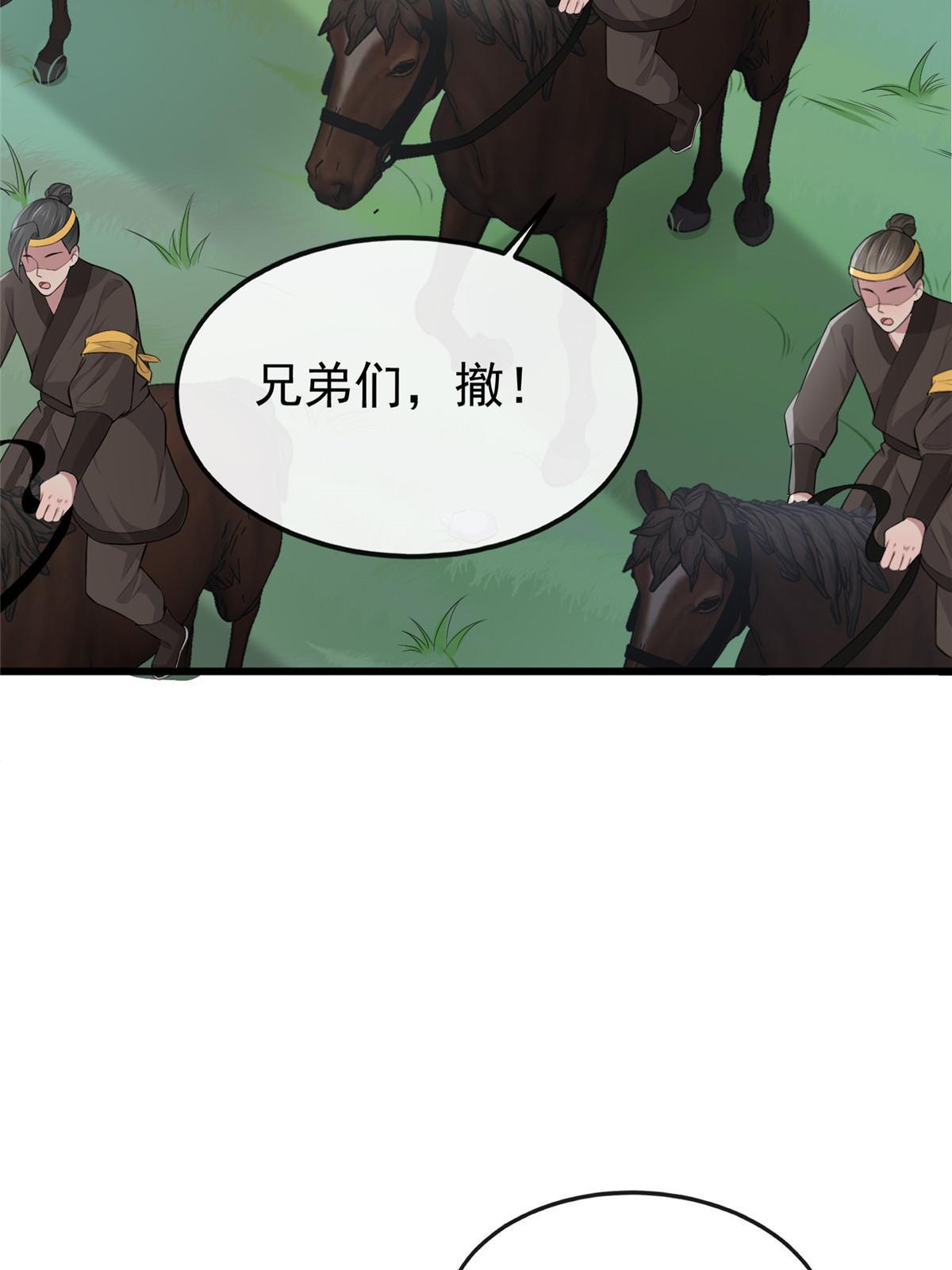 127 你一定要平安30