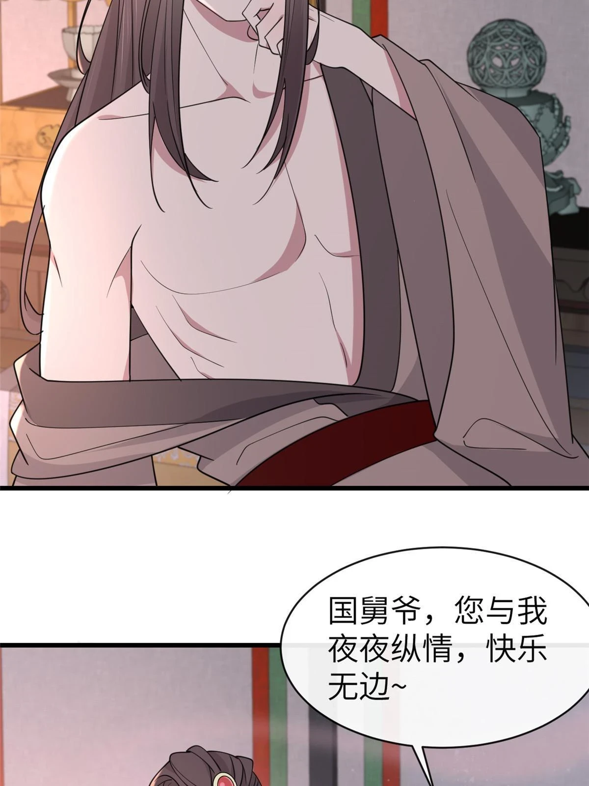 174 秦幼铮死了8