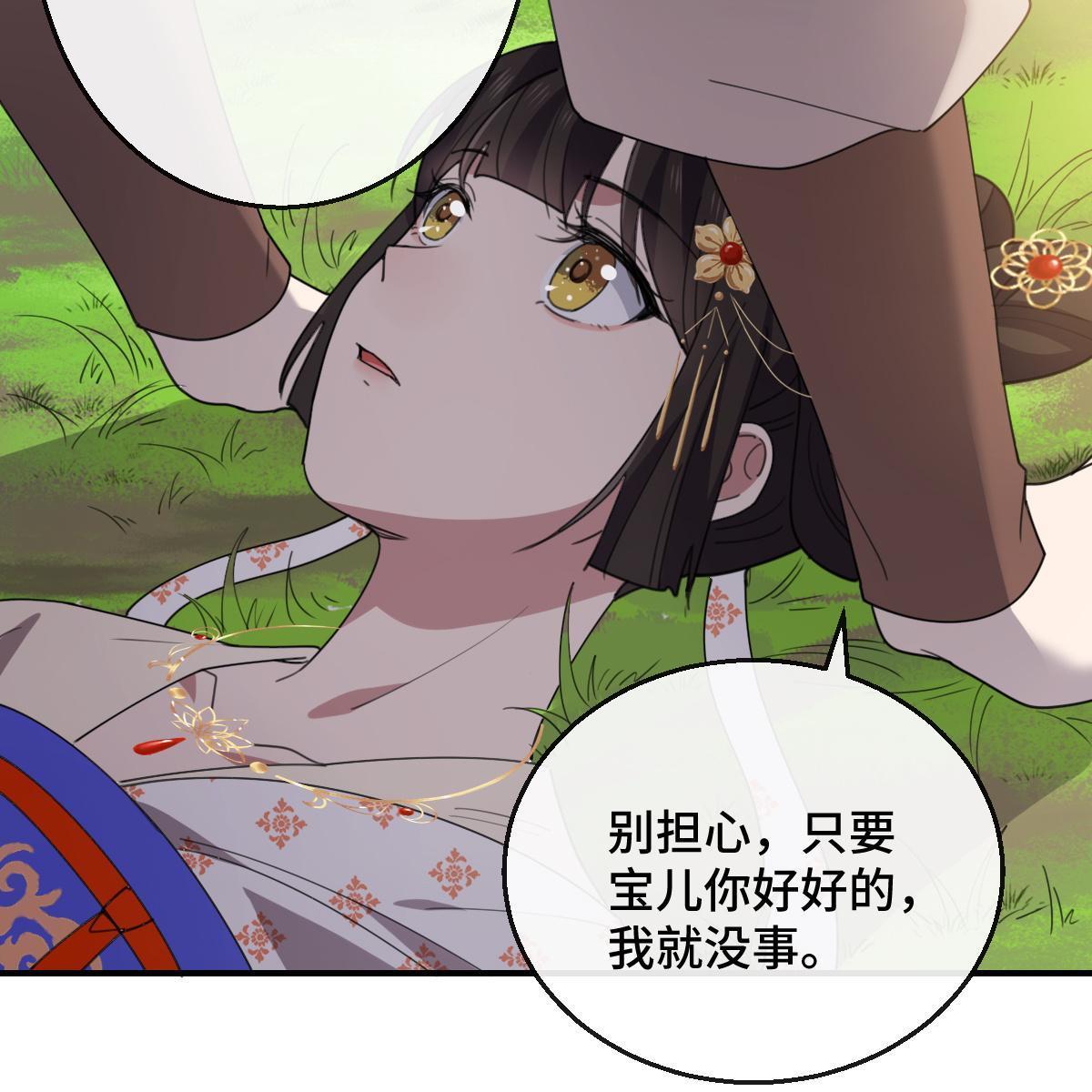097 死性不改26