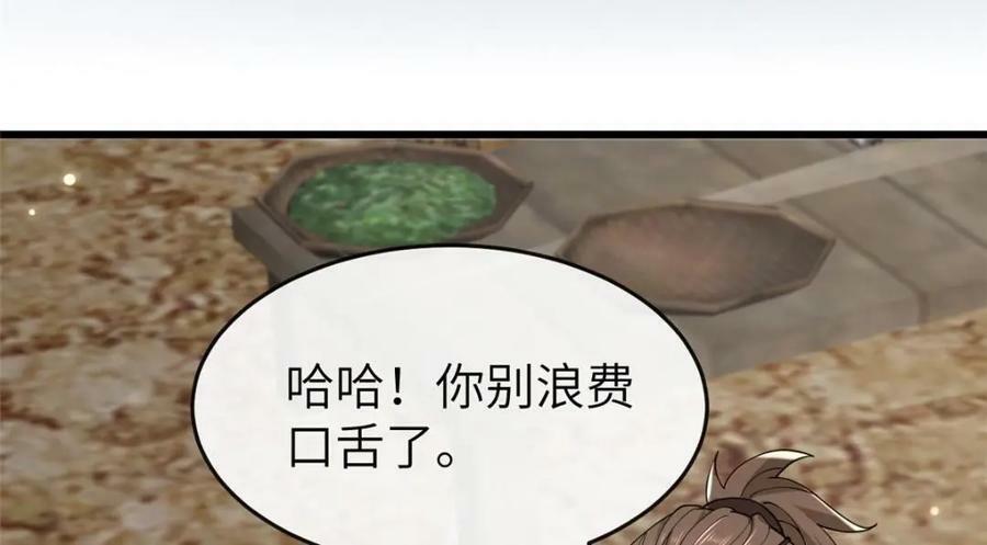 200 勇气82