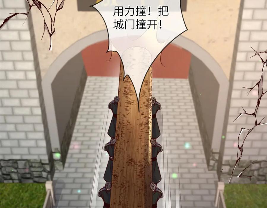 237 弑父11