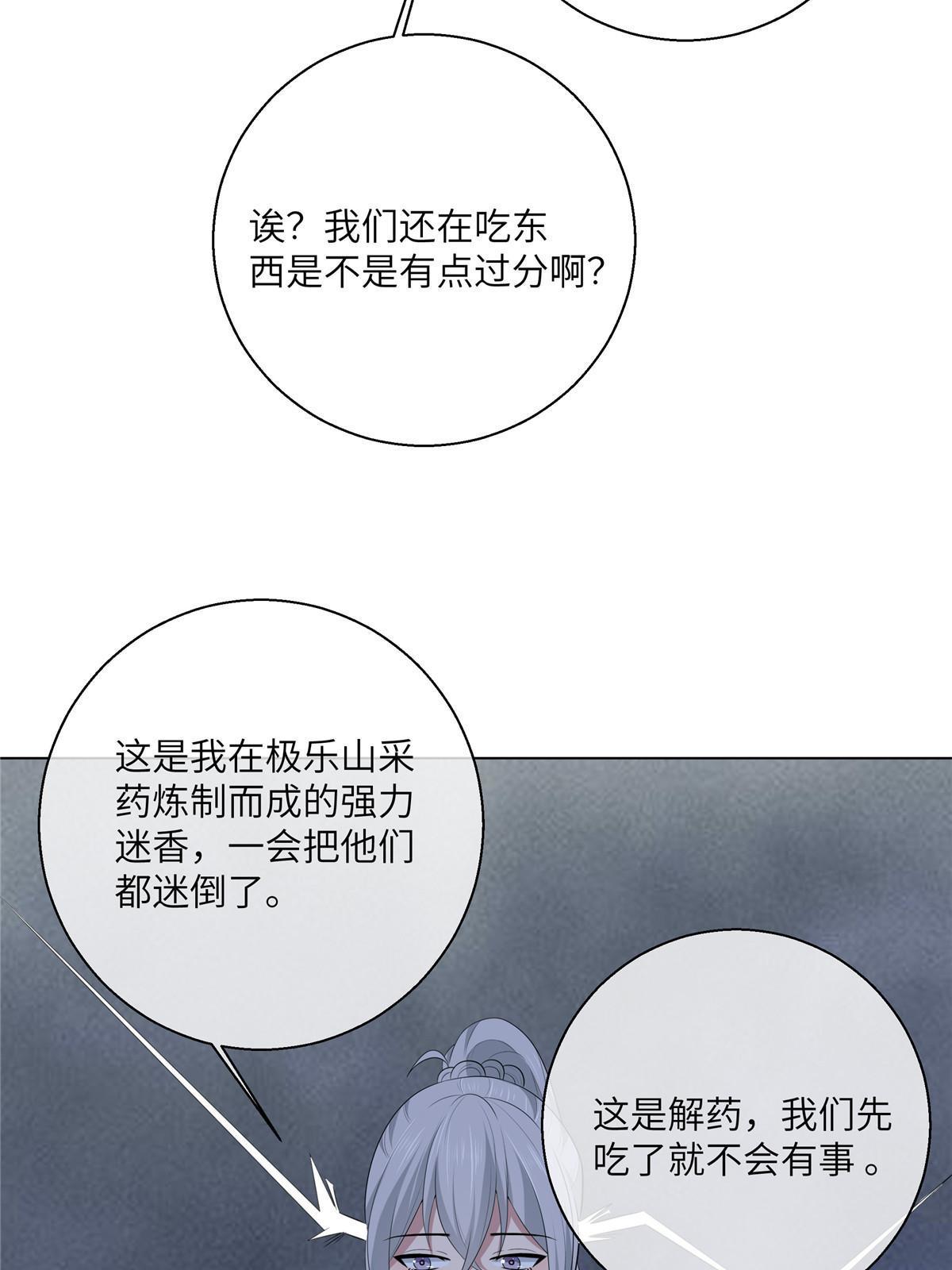 129 乖~把它吃了36