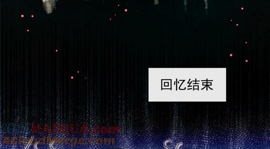 01 绝色童养夫 260