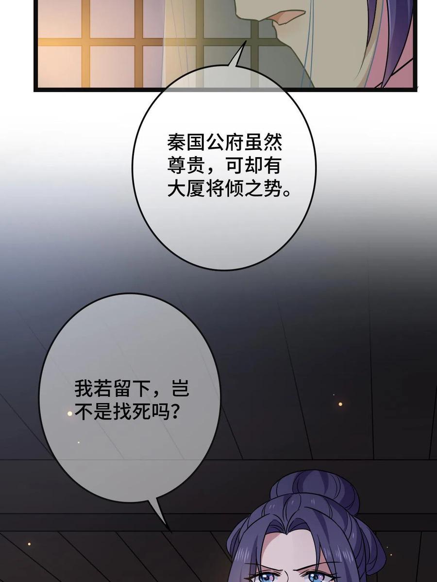 090 弥天大谎7